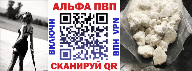 Амфетамин Черноголовка