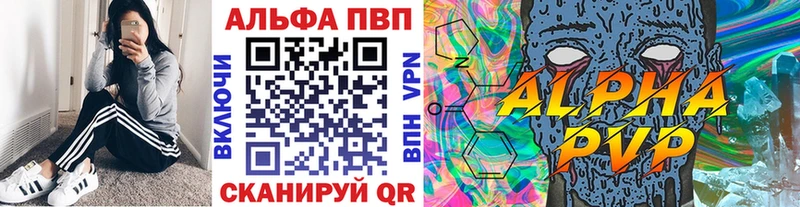 kraken сайт Черноголовка Alfa_PVP Соль