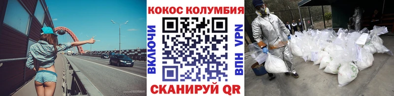 Кокаин 98%  купить   Черноголовка 