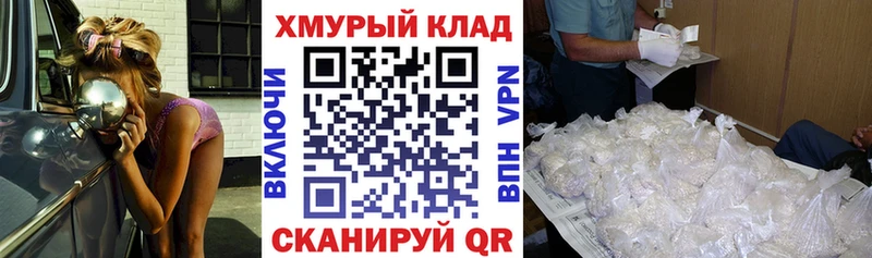 ГЕРОИН афганец  даркнет сайт  Черноголовка 