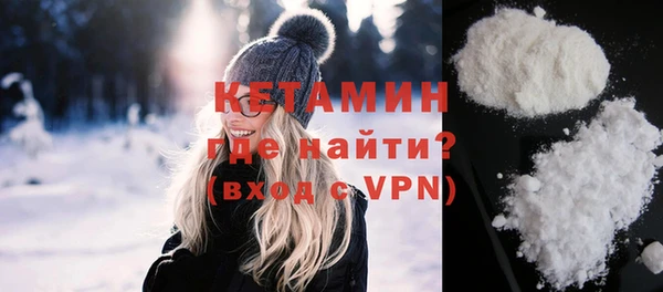 ALPHA-PVP Пролетарск