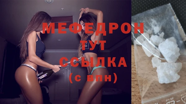 альфа пвп VHQ Ростов