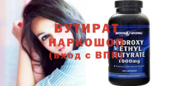 прущие крисы Балахна