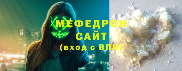 стаф Протвино