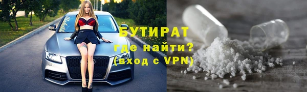ALPHA-PVP Пролетарск