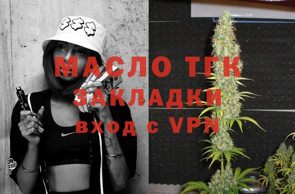 стаф Протвино