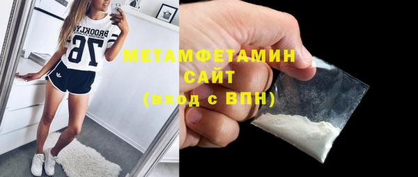прущие крисы Балахна