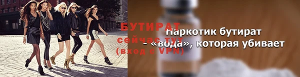 стаф Протвино