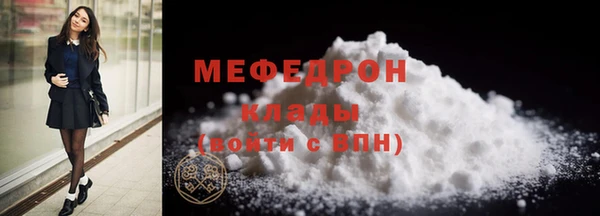 стаф Протвино