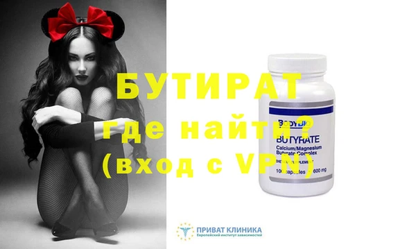 дмт Рославль