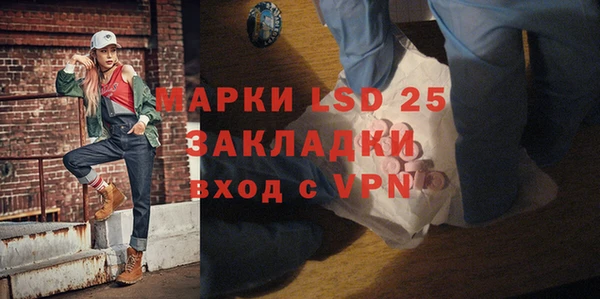 прущие крисы Балахна