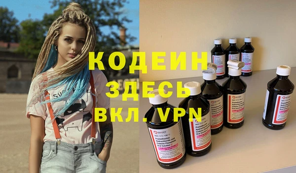 прущие крисы Балахна
