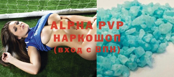 прущие крисы Балахна