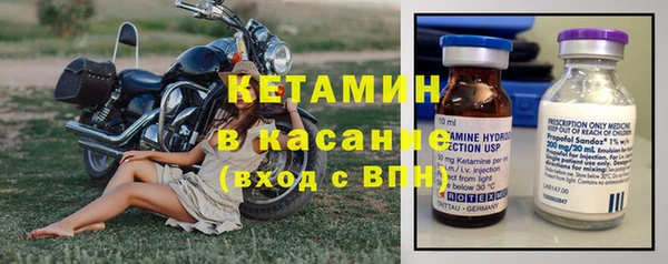 стаф Протвино