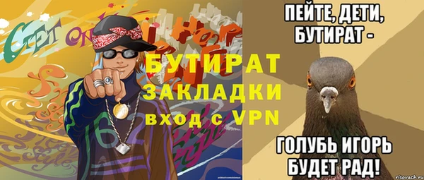 эйфоретик Балабаново