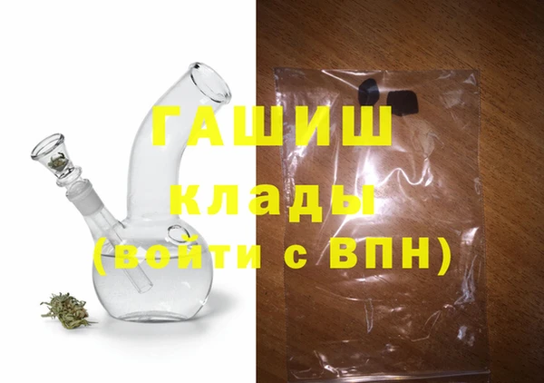 дживик Баксан