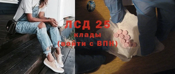 кокаин Россошь
