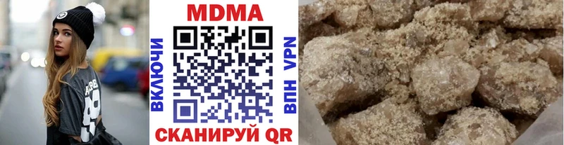 наркота Черноголовка MDMA VHQ