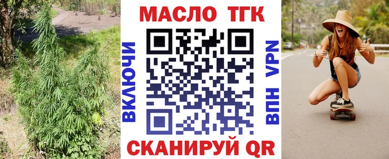 ТГК гашишное масло  KRAKEN вход  Черноголовка  сколько стоит 